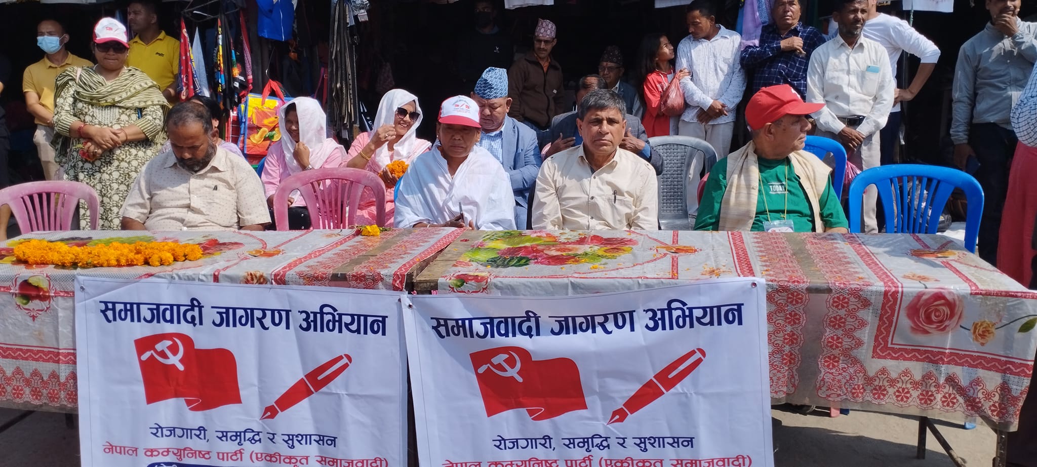 samajbadi jagaran 2080 karnali province chinchu1697351429.jpg